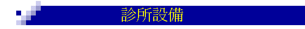 �E�ҳ]��